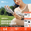 蕉下（beneunder）防晒手套女薄款钓鱼美甲手套骑行半指防紫外线高山灰AL365