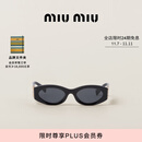 MiuMiu【礼物】缪缪女士太阳眼镜墨镜 石板灰镜片