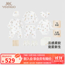 英氏（YEEHOO）婴儿礼盒高档新生儿衣服宝宝出生礼物抑菌纯棉送礼满月12件套