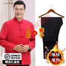 BG GLAMURB轻奢品牌中国风红色唐装中老年寿套装星老人过寿生日喜庆外套男女 男款红色【装】 加绒 2XL 185
