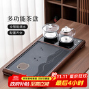 唐丰茶盘一体式全自动高档茶台带烧水壶一体办公会客泡茶桌