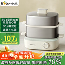 小熊（Bear）煮蛋器 蒸蛋器 不锈钢煮蛋神器 家用电蒸锅小型2-3人用 自动断电多功能一体早餐机 ZDQ-E12R2