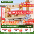 护童（Totguard）杉木儿童学习桌椅套装可升降写字书桌 星辰1号-Ultra+G985_奇思蓝