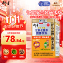 衍生七星茶 20包/罐金装升级桔红益智仁鸡内金 清清宝 香港品牌200g