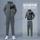 SKINS运动套装男跑步男速干健身衣新款休闲体育中考晨跑骑行训练装备 灰灰运动两件套【防风速干】 M