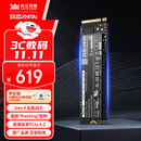 致态（ZhiTai）长江存储 1TB SSD固态硬盘 NVMe M.2接口 TiPlus7100系列 