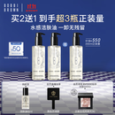 芭比波朗（Bobbi Brown）清透舒盈洁肤油200ml*3优享套组卸妆油生日礼物