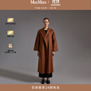 MAX MARA 【经典礼遇】女装Ludmilla经典山羊绒大衣1016091906 褐色 34