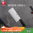 双立人（ZWILLING）刀具菜刀家用Enjoy中片刀切菜刀切片刀切肉刀厨具厨房好物厨刀