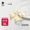 babycare儿童吃饭训练勺PPSU餐具套装 宝宝吃饭专用自主进食叉勺 环形短柄