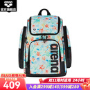 阿瑞娜（arena）游泳包男女士同款便携双肩背包多仓收纳包 绿色（4709）