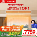 格力（GREE）中央空调风管机一拖一 风静享小4匹家用1级能效FJR8.5Pd/Cb4Nh-N1（一价全包）国家补贴