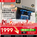 老板【27大吸力升级小黑翼D1P】顶侧双吸pro抽吸油烟机【力荐套装仅需2878】以旧换新国家补贴新老混发