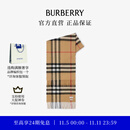 博柏利（BURBERRY）【礼物】围巾男女 格纹羊绒围巾 典藏米色