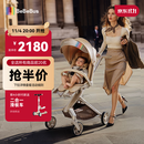 bebebus遛娃神器Max轻便可折叠婴儿车双向可坐可躺高景观溜娃手推车