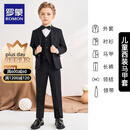 罗蒙儿童西装马甲套装男童英伦风主持人礼服花童男孩表演服 黑色 150