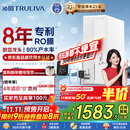 沁园净水器双子芯1200G初始流速体验 8年RO过滤器 厨房台下式家用直饮净饮一体机 UR-S61076国家补贴