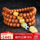 妍韵珠宝精品老陈籽星月菩提子手串蜜蜡貔貅吊坠108颗男女士文玩佛珠手链