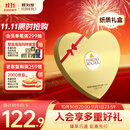 费列罗 心形巧克力礼盒 27粒337.5g 榛果威化 伴手礼 万圣节糖果