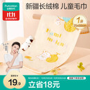 全棉时代婴儿毛巾儿童纱布毛圈洗脸面巾纯棉口水巾方巾手帕1条 25×50cm
