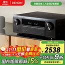 天龙（DENON）AVR-X580BT功放家庭影院5.2声道AV功放机进口发烧级大功率支持USB蓝牙8K杜比DTS音效HDMI2.1 黑色