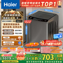 海尔（Haier）波轮洗衣机全自动小型家用10公斤EB100B32Mate1 直驱变频京东自营家电国家补贴一级能效出租房宿舍