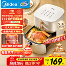美的（Midea）空气炸锅免翻面易用双旋钮 家用实用大容量5.3L 多功能空气炸锅蒸烤一体 金属内腔  MF-KZE535J5