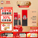 正官庄人参6年根高丽参红参浆EVERYTIME10ml*30包 红参饮滋补品营养品