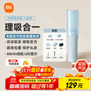 米家理发器儿童版 小米宝宝吸发理发器 陶瓷动刀全身水洗 圆珠包覆护头皮 家用婴童理发剃头电推子