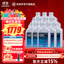 采埃孚（ZF）7速湿式DSG双离合变速箱油波箱油 DW7 12升循环机套餐 包安装 奥迪A5 四驱