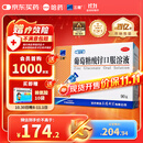 三精哈药葡萄糖酸锌口服溶液10ml*90支  儿童青少年成人孕妇中老年 改善厌食 非葡萄糖酸钙锌 钙铁锌口服液非钙片