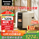 松下（Panasonic）【国补85折】电压力锅0涂层316不锈钢内胆高压锅5L家用智能电饭煲2.0倍高压煲汤煮饭 PSS501 
