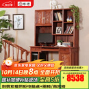曦世 红木家具非洲花梨（学名：刺猬紫檀）实木书桌 多功能组合办公桌 双用电脑桌 带柜电脑桌+圈椅/南宫椅