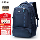 卡拉羊书包初中生高中生大容量背包减负大学生电脑包户外男女双肩包