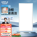 欧普（OPPLE） 集成吊顶led 铝扣板天花板格栅平板灯嵌入式厨房灯厨卫灯 防锈抗油污铝材边框-22瓦白色 防潮防锈抗油污