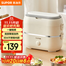 苏泊尔（SUPOR）电热饭盒 加热饭盒 双层四胆2L大容量便携式蒸煮热上班族多功能保温饭盒DH04FD815国家补贴