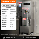 苏泊尔（SUPOR）开水器商用电热开水机全自动进水饭店电热烧水器开水炉保温 【带加高款底座】双开水丨高端数显屏不带滤芯丨9KW 40L