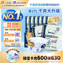 包大人（Dr.P）基础型成人纸尿裤M80片（腰围：70cm-110cm）老年人产妇尿不湿