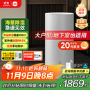 米家【YU7发布会】小米除湿机日除湿量50升家用地下室复式别墅商用工业吸湿干衣智能DM-CS50CFA1A