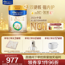 美素佳儿（Friso）皇家幼儿配方奶粉3段（1-3岁幼儿适用）800g*3 乳铁蛋白 (新国标)