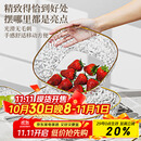 拜杰水果盘零食盘家用果盘客厅干果盘托盘糖果坚果盘金边砖石白方形