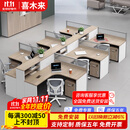 喜木来职员办公桌椅组合简约现屏风隔断财务员工办公桌 办公桌-1145