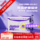 一味化氏NEX钓箱全套 聚氨酯加厚四脚升降钓鱼箱桶钓鱼装备小钓箱 26.9L 满配版-右手版【增配饵盒、坐垫】