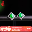 百博翡翠耳饰冰种满绿蛋面耳钉18K金镶玉耳环天然缅甸A货耳坠JS4204