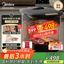 美的（Midea）泡脚桶足浴盆电解水杀菌加热保暖自动按摩暖脚洗脚盆生日礼物送男女友长辈 ZL312海岩灰
