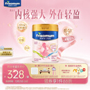 美素佳儿妈妈 (Frisomum)孕产妇配方奶粉（调制乳粉）800g孕妈孕妇奶粉