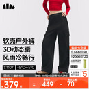蕉下（beneunder）工装伞兵裤女冲锋宽松阔腿透气保暖休闲长裤 加绒伞兵裤ST107