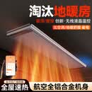 壁挂式石墨烯取暖器家用电暖器全屋大面积办公室客厅室内加热速热 220V豪华顶级版2600W【35㎡】