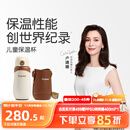 世喜儿童保温杯直饮吸管杯大容量水壶316L不锈钢小学生幼儿园水杯套款