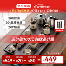 京东京造 茶具整套 套装茶盘台杯功夫泡煮【自动上水】汝窑20头